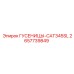 2657739849 ГУСЕНИЦЫ-CAT345SL Epiroc