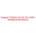 6218700014 ГУЖОН-DX-10-25-VOIR-1183080 Epiroc