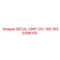1625396105 DECAL-UNIT-GV-100 Epiroc