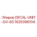 Предупреждающая декаль GV-60 Epiroc 1625396104