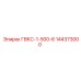 144373000 ГВКС-1-500-6 Epiroc