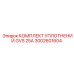 3002601604 КОМПЛЕКТ УПЛОТНЕНИЙ GVS 25A Epiroc