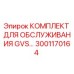 3001170164 КОМПЛЕКТ ДЛЯ ОБСЛУЖИВАНИЯ GVS by Epiroc