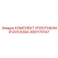 3001170147 КОМПЛЕКТ УПЛОТНЕНИЙ GVS 630A Epiroc