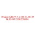 2236209304 АДАПТ-1-2-GX-6-JIC-STNLSS-ST Epiroc