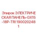 1900202481 ЭЛЕКТРИЧЕСКАЯ ПАНЕЛЬ-GX15-18P-TRI Epiroc