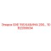 1092200634 GXE 15S КАБИНА 200 | Epiroc