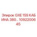 1092200645 GXE 15S КАБИНА 380 | Epiroc