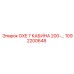 1092200648 GXE 7 КАБИНА 200 | Epiroc