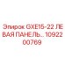 1092200769 GXE15-22 ЛЕВАЯ ПАНЕЛЬ Эпирок | Epiroc