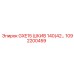 1092200459 GXE15 ШКИВ 140(42... Epiroc