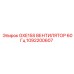 1092200607 GXE15S ВЕНТИЛЯТОР 60Гц Эпирок | Epiroc