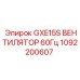 1092200607 GXE15S ВЕНТИЛЯТОР 60Гц Эпирок | Epiroc