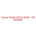 1092005690 ЯЩИК GXE22 400В/… Epiroc