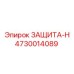 4730014089 ЗАЩИТА-H Epiroc