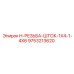 9753213620 H-РЕЗЬБА-ШТОК-1X4-1-4X6 Epiroc