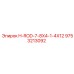 9753213092 H-ROD-7-8X4-1-4X12 Epiroc