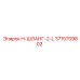 3715709802 H-ШЛАНГ-2-L Epiroc