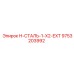 9753203992 H-СТАЛЬ-1-X2-EXT Epiroc