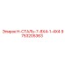 9753205363 H-СТАЛЬ-7-8X4-1-4X4 Epiroc