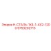 9753202713 H-СТАЛЬ-1X4-1-4X2-1200 Epiroc