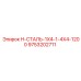 9753202711 H-СТАЛЬ-1X4-1-4X4-1200 Epiroc