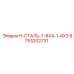9753202731 H-СТАЛЬ-7-8X4-1-4X3 Epiroc
