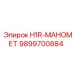 9899700884 H1R-МАНОМЕТР Epiroc