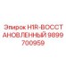 9899700959 H1R-ВОССТАНОВЛЕННЫЙ Epiroc