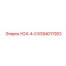 8394017083 Н24-4-0 Epiroc