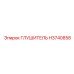 H3740858 ГЛУШИТЕЛЬ Epiroc