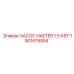 1901619054 НАСОС HAETER 1.5 КВТ Epiroc