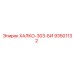93501132 ХАЛКО-303-БИ Epiroc
