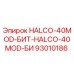 93010186 HALCO-40MOD-БИТ-HALCO-40MOD-БИ Epiroc