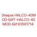 93501714 HALCO-40MOD-БИТ-HALCO-40MOD-БИ Epiroc