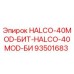 93501683 HALCO-40MOD-БИТ-HALCO-40MOD-БИ Epiroc