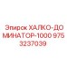 9753237039 ХАЛКО-ДОМИНАТОР-1000 Epiroc