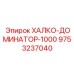 9753237040 ХАЛКО-ДОМИНАТОР-1000 Epiroc