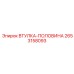 2653158093 Half-Bushing Epiroc