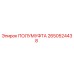 2650524438 ПОЛУМУФТА Epiroc