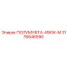 3176646590 ПОЛУМУФТА-45KW-M Epiroc