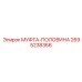 2695238366 МУФТА-ПОЛОВИНА Epiroc