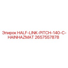 2657557878 HALF-LINK-PITCH-140-C-HAINHAZMAT Epiroc