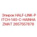 2657557878 HALF-LINK-PITCH-140-C-HAINHAZMAT Epiroc