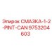 9753204603 СМАЗКА-1-2-PINT-CAN Epiroc