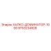 9753234928 ХАЛКО-ДОМИНАТОР-1000 Epiroc