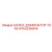 9753235919 ХАЛКО-ДОМИНАТОР-1000 Epiroc