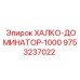 9753237022 ХАЛКО-ДОМИНАТОР-1000 Epiroc