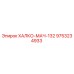 9753234933 ХАЛКО-МАЧ-132 Epiroc