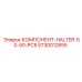 5730012855 КОМПОНЕНТ-HALTER-50-50-PC5 Epiroc